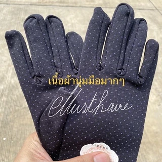 ส่งด่วน Musthave รุ่นใหม่ ถุงมือผ้า ถุงมือนาฬิกา จัดส่งฟรี
