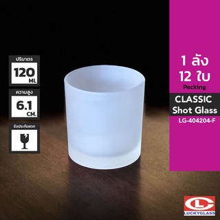 LUCKY แก้วช็อตฟรอส รุ่น Frosted Classic Shot Glass LG-404204 ขนาด 4.2 ออนซ์ 12 ใบ