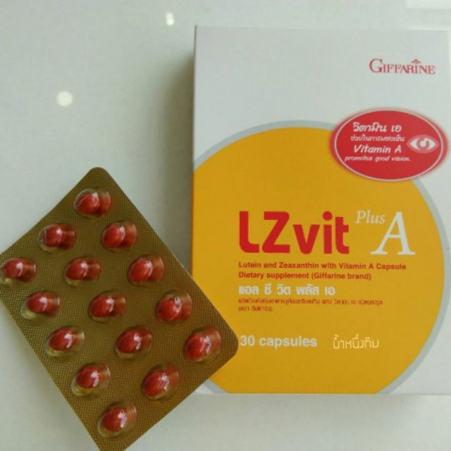 👉ส่งฟรี✔ ดูแลสายตา ลออาการปวดตา ลดการเกิดโรคต้อกระจก LzVit Plus A Giffarine