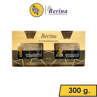 ครีมยืดผมถาวร เบอริน่า สูตรยืดเร็ว Berina Hair Rebonding Cream เบอริน่า โปรสเตรท ขนาด 300 กรัม (แพ็คคู่)