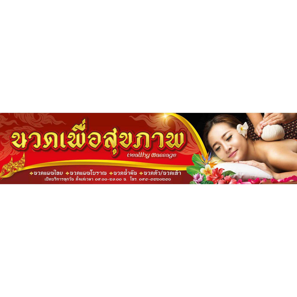 My Image 4