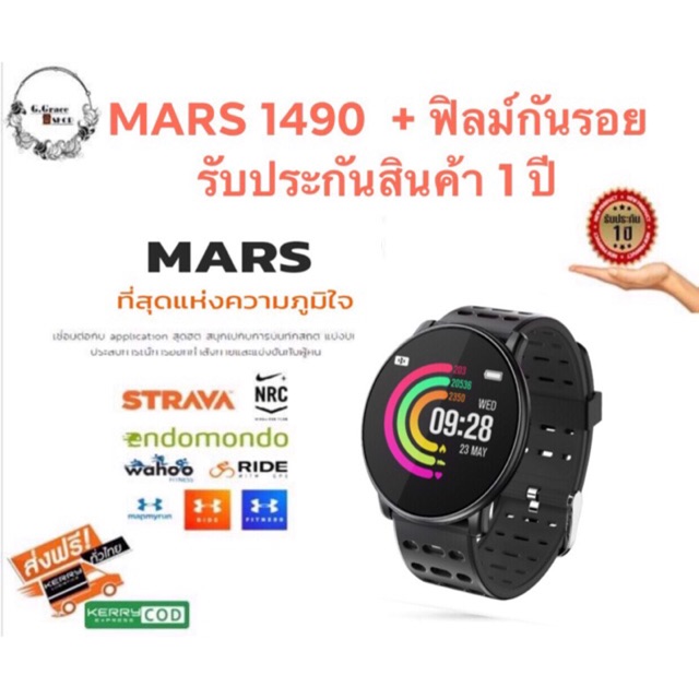นาฬิกา MARS Smartwatch นาฬิกาออกกําลังกาย smartwatch นาฬิกาอัจฉริยะ