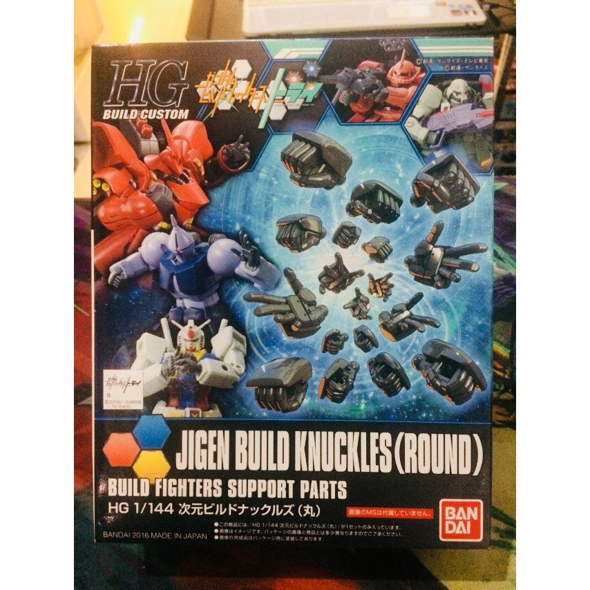 HGBC 1/144 Jigen Build Knuckle(round)