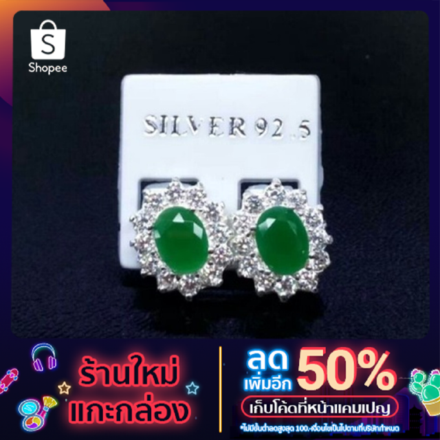 Annita_Sต่างหูอัญมณีแท้เงินแท้92.5%นครศรี