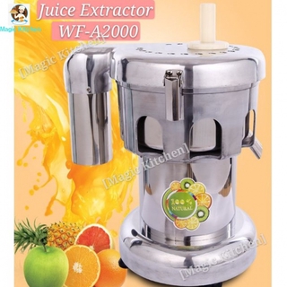 Juice Extractor WF-A2000/WF-A3000 เครื่องคั้นน้ำผลไม้แยกกาก ใหญ่  WF-A2000/A3000 เครื่องแยกกากใหญ่เพื่อการพาณิชย์