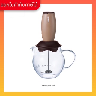 Hario เครื่องตีฟองนม HARIO(004) Creamer Qto/ CQT-45BR