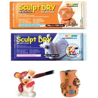 Mungyo Sculpt Dry ดินปั้น สีขาว/สีเนื้อ [จำนวน 1 ก้อน] ดินปั้นธรรมชาติ ดินปั้นญี่ปุ่น ดินเบา Air Dry Clay