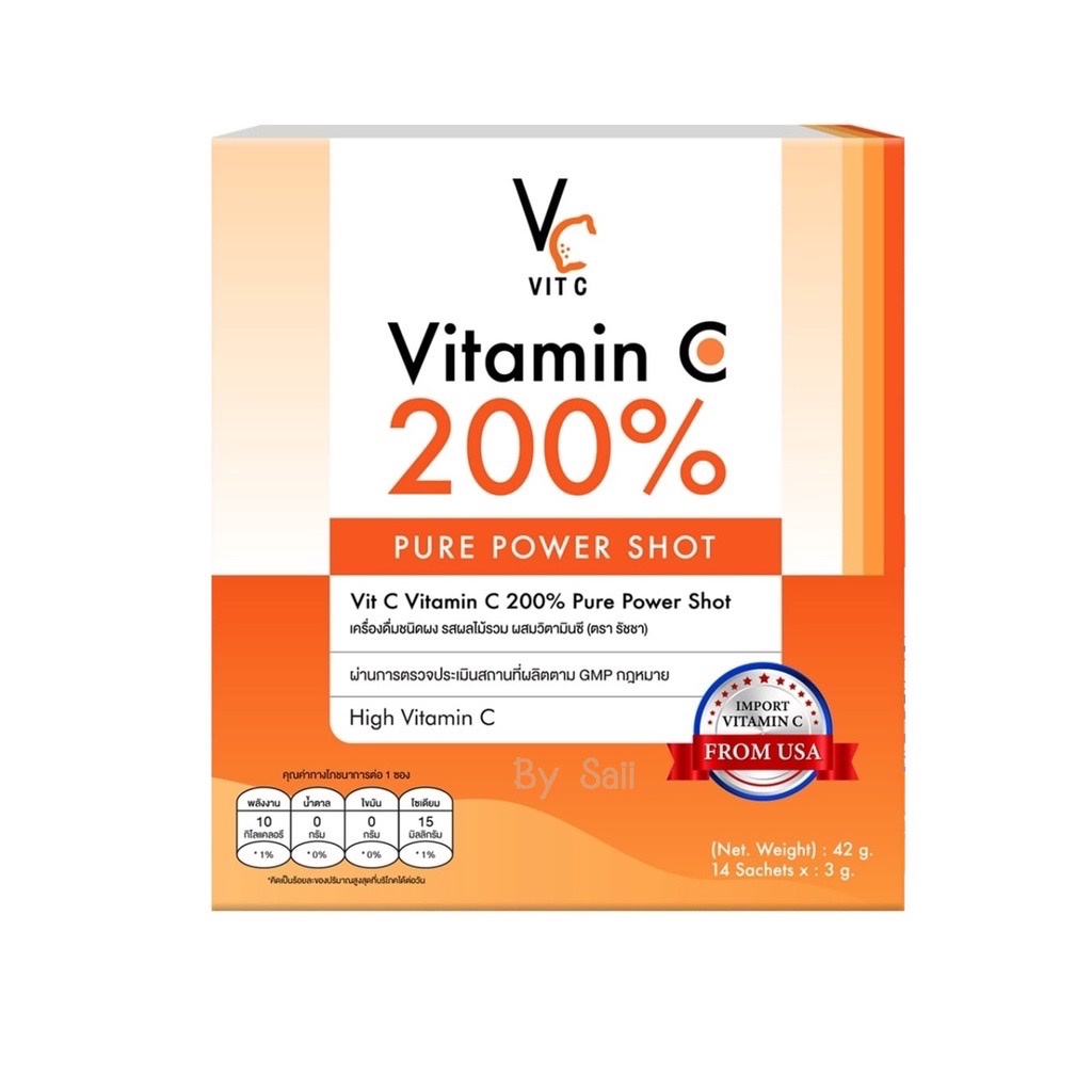 วิตามินซี แบบชง Vitamin C 200%