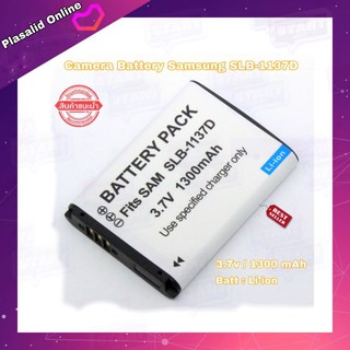 แบตกล้อง Camera Battery Samsung รหัสแบต SLB-1137D Voltage : 3.7V Capacity : 1300mAh LI-ion