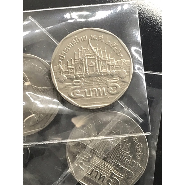 เหรียญ 5 บาทหมุนเวียน ปีหายากอันดับ 2 พ.ศ.2546 สภาพผ่านการใช้งาน สวยชัด ตามรูป ราคาต่อ 1 เหรียญ