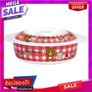 ชามเมลามีน 2 หู 5.5" SUPERWARE RILAKKUMA MEETS WITH EGGS อุปกรณ์ใส่อาหาร MELAMINE BOWL 5.5" SUPERWARE RILAKKUMA MEETS WI