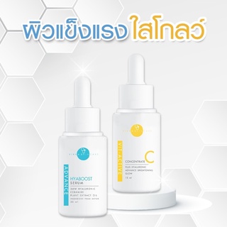 ฟรีค่าส่ง HYA Boost SERUM + V-active C Serum เซรั่มวิตซีเข้มข้น เซรั่มหมอกุ้ง หมอุกุ้ง Vikka skincare