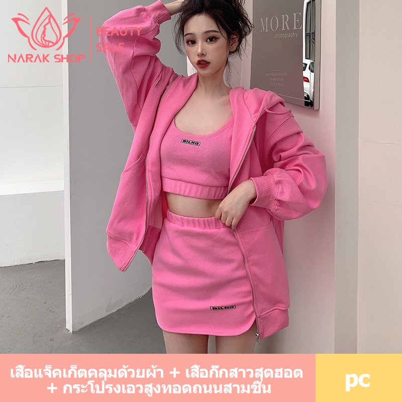 เสื้อแจ็คเก็ตคลุมด้วยผ้า+เสื้อกั๊กสาวสุดฮอต+กระโปรงเอวสูงทอดถนนสามชิ้น ชุดเซ็ตงาน 3 ชิ้น