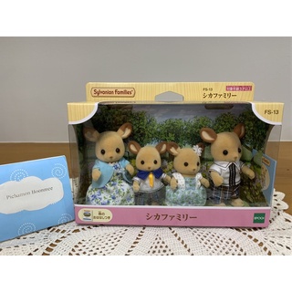 Sylvanian Red Deer Family/ ซิลวาเนียนแฟมิลี่ ครอบครัวกวาง (มือ1 กล่องญี่ปุ่น-Brand new)