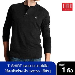 ARROW LITE T-SHIRT สาปโปโลแขนยาวผ้า cotton สีดำ