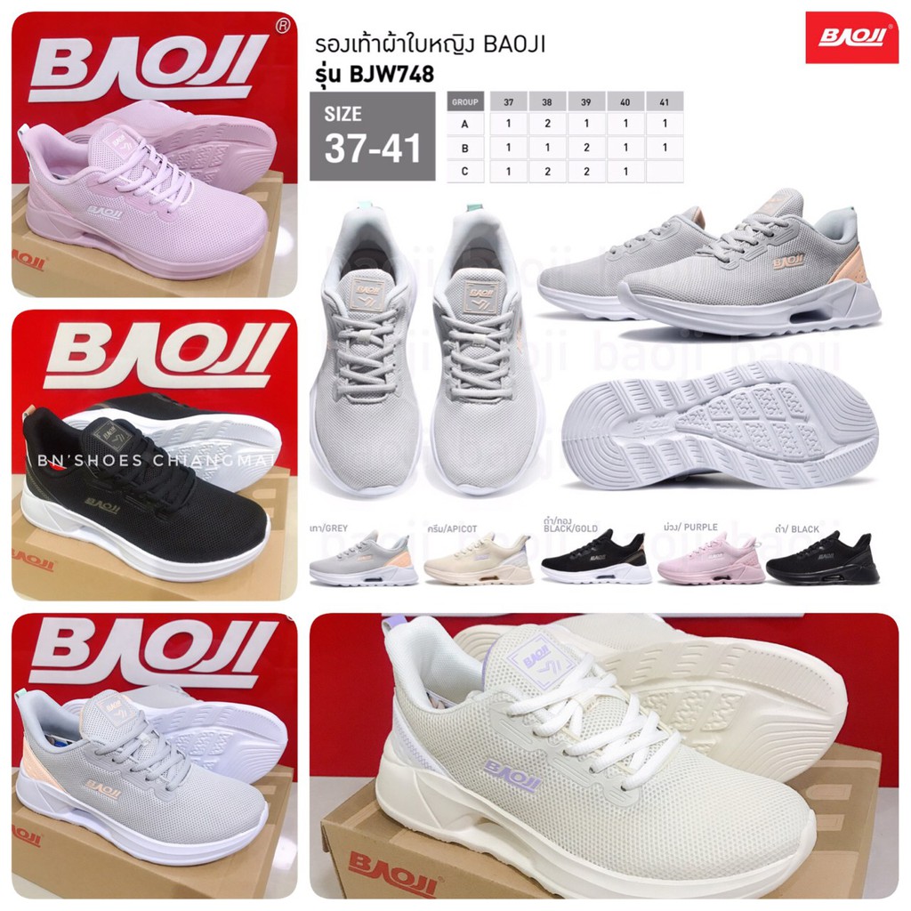 SALE‼️💖รองเท้าผ้าใบ baoji 💖แท้💯 รุ่น BJW748