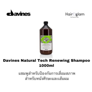 Davines Natural Tech Renewing Shampoo (For Scalp with all scalp and hair types) 1000ml