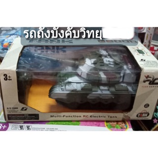 รถถังบังคับวิทยุ ของใหม่ พร้อมส่ง