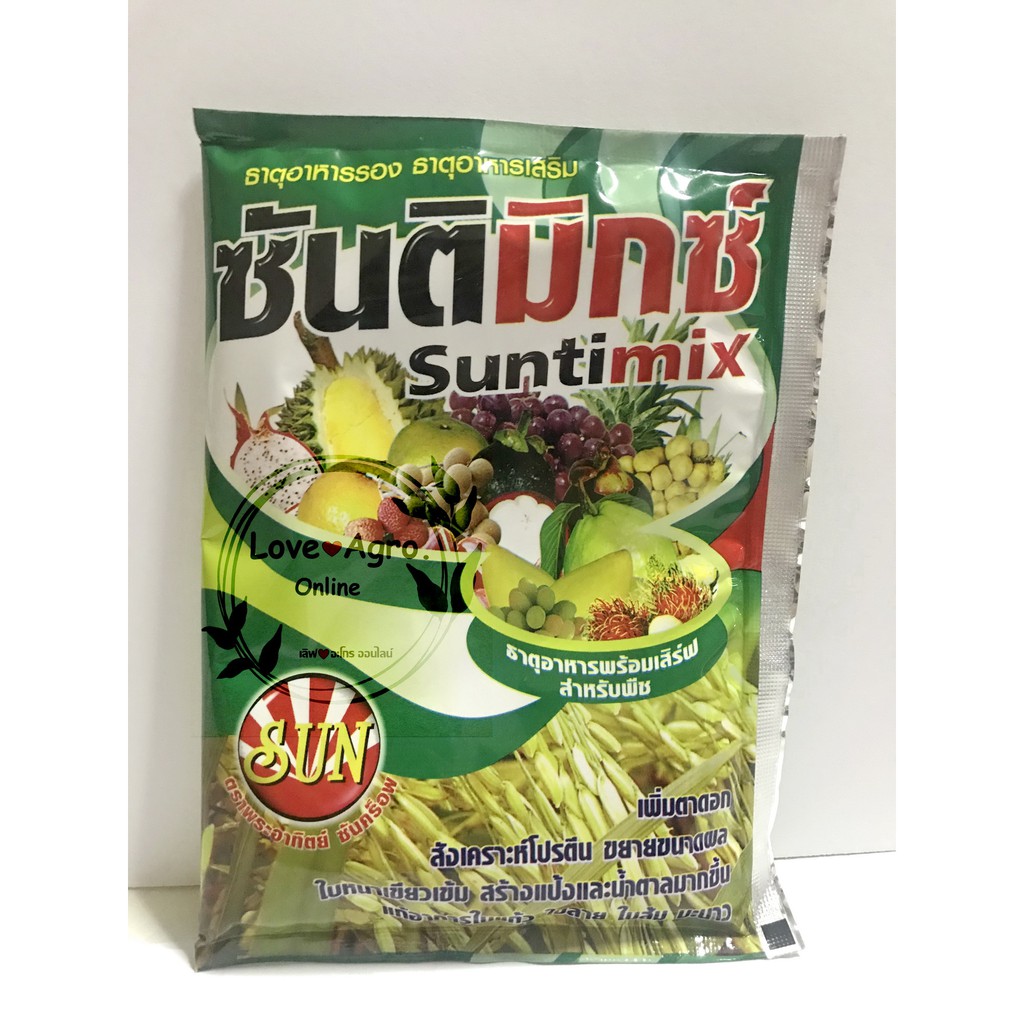 ซันติมิกซ์ ฮอร์โมนพืช ธาตุอาหารรอง-เสริม สูตรพิเศษEDTA #เร่งการเจริญเติบโต #ใบเขียวเข้ม #เพิ่มตาดอก #ขยายผล ขนาด 50 กรัม