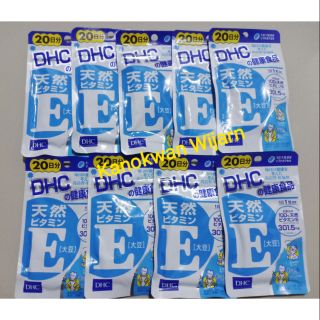 DHC Vitamin E 20 วัน เน้นชะลอริ้วรอย ผิวนุ่มชุ่มชื่น ลดฝ้า กระ