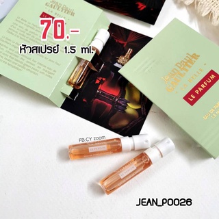 น้ำหอม Jean Paul Gaultier La Belle Le Parfum EDP Intense 1.5 ml (หัวสเปรย์)