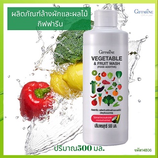 ผลิตภัณฑ์ล้างผักและผลไม้Giffarine/จำนวน1ขวด/รหัส14806/บรรจุ500มล.💦PaOam