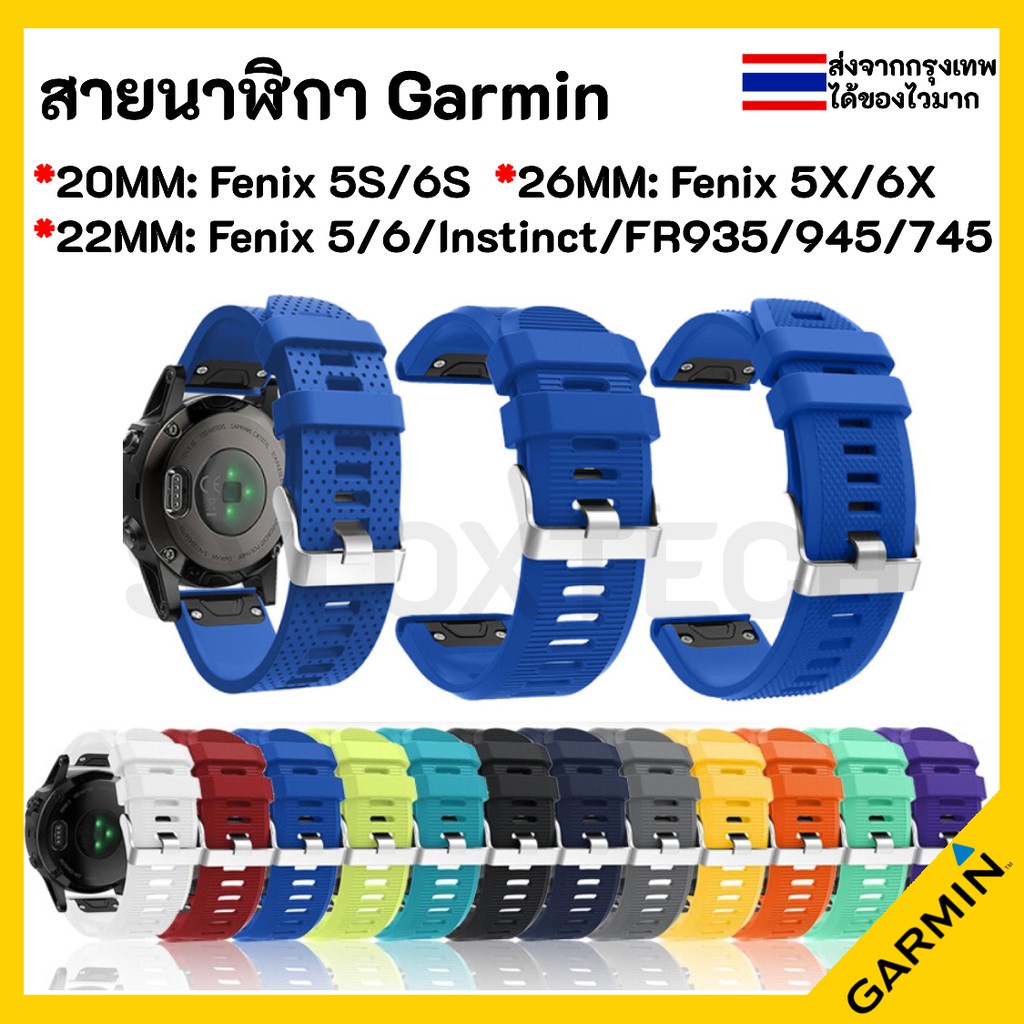 นาฬิกา casio ผู้ชาย iwatch 🇹🇭สายนาฬิกา Garmin Forerunner 935 Fenix 5 plus 6 745 Approach S60 S62 Instinct 945 5X 3 6X
