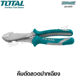 Total คีมตัดลวดปากเฉียง ขนาด 7 นิ้ว รุ่น THT27716 ( Diagonal Cutting Plier )