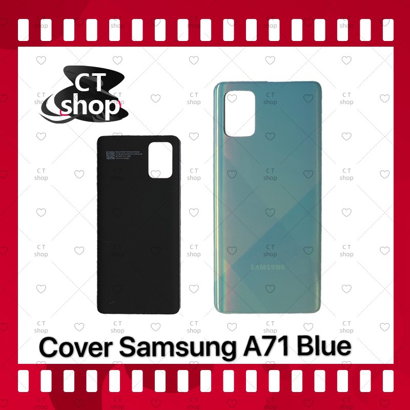 สำหรับ Samsung Samsung A71 อะไหล่ฝาหลัง หลังเครื่อง Cover For Samsung A71 อะไหล่มือถือ คุณภาพดี CT S