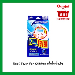 KoolFever แผ่นเจลลดไข้ เด็กโต แบบกล่อง ( ในซองมี 2 ชิ้น ) [341197]