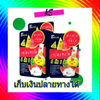 bcoco เซรั่มแตงโม  watermelon serum  60 ml