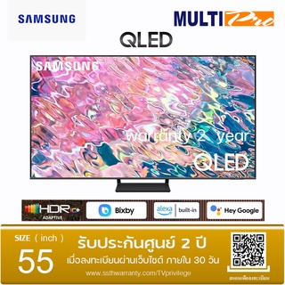 Samsung QLED 4K Smart TV รุ่น QA55Q65BAKXXT ขนาด 55 นิ้ว (2022)