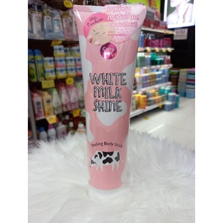 White milk shine เคที่ดอลล์ฟิลลิ่งบอดี้สครับ320ml.