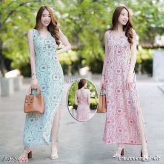 💜2570 Maxidress เดรสยาวลายกราฟฟิค งานขายดีค่ะ ผ้าสปันนิ่มๆคอวี ดีเทลด้านหลังไขว้น่ารักมาก ใส่เปิดผิวสวยกันเลยค่ะ