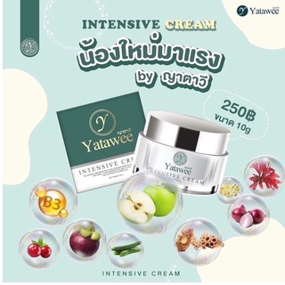 ครีมญาตาวี แท้ค่ะ Yatawee Intensive Cream ครีมหน้าใส ลดรอย  (1กระปุก/10กรัม)