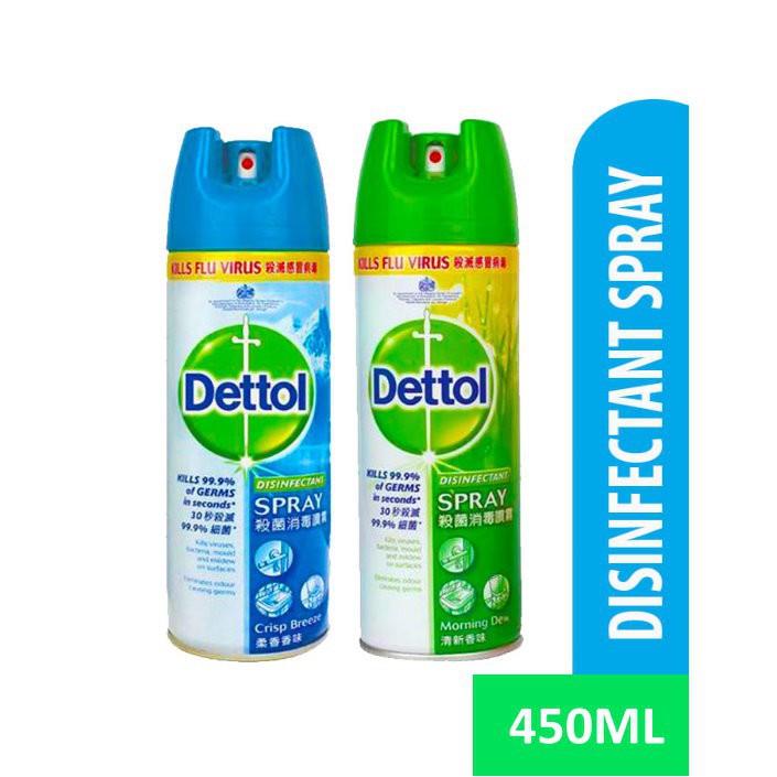 💥ถูกสุด เดทตอล สเปรย์ (ใหญ่) Dettol spray 450ml สเปรย์ฆ่าเชื้อ 💥 3 ชิ้นบวกค่าส่ง