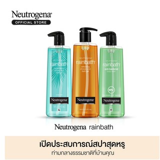 นูโทรจีนา เจลอาบน้ำ  473 มล. Neutrogena Rainbath Shower 3สี3กลิ่น