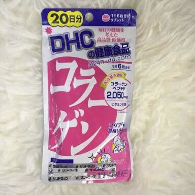 คอลลาเจน #DHC ของแท้