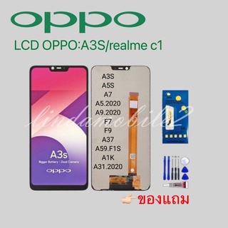 จอ โทรศัพท์LCD OPPO A3S/realme C1.A5s.A7.A37.F7.F9.F1S/A59.A12.A5 2020.A9 2020.A1K.A31 2020👉🏻 แถม ฟิล์มกระจก+ชุดไขควง+กา