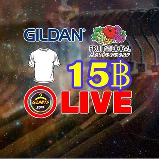 SALE! เสื้อยืดมือสอง 15฿ เฉพาะไลฟ์ ตำหนิ