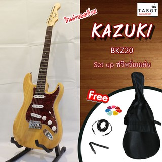 กีตาร์ไฟฟ้า KAZUKI รุ่น BKZ02 พร้อมของแถม