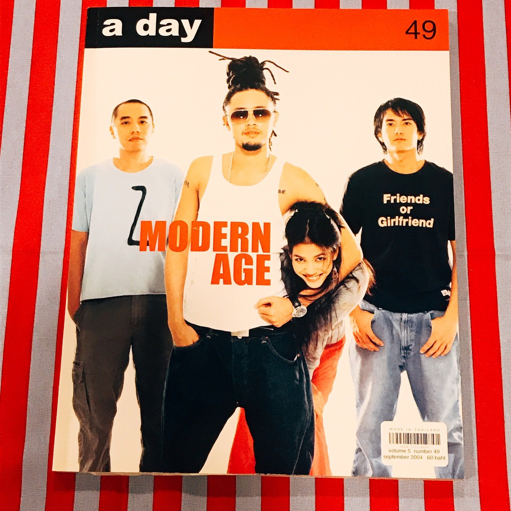 A day อะเดย์ ฉบับที่ 49 Modern Age