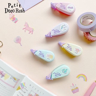 🌿พร้อมส่ง/กรุงเทพ🌿 Petit Deco Rush (รุ่นใหม่ ลายน่ารัก)