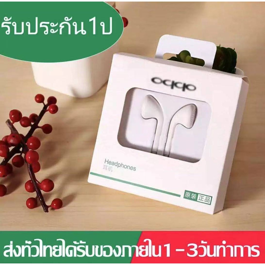 หูฟังออปโป OPPO R9 ของแท้ อินเอียร์ พร้อมแผงควบคุมอัจฉริยะ และไมโครโฟนในตัว ใช้กับช่องเสียบขนาด 3.5 mm รองรับทุกรุ่ง