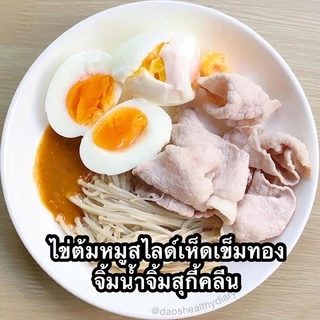 เจี๊ยะ น้ำจิ้มสุกี้กวางตุ้ง สูตรน้ำตาลน้อย (ชื่อเดิม สุกี้เผ็ดน้อย) ลดโซเดียม น้ำจิ้ม คลีน jea