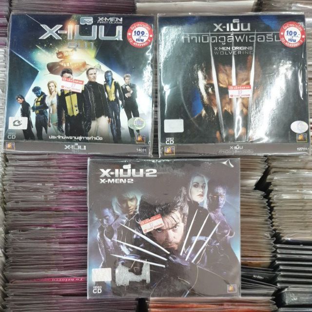 Vcd X-men / art of War / 13รหัส วีซีดีหนังเอ็กซ์เม็น พากย์ไทย มีให้เลือก3ชุด