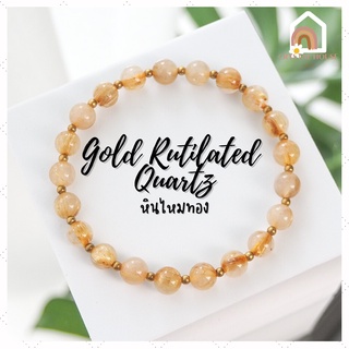 หินมงคล หินไหมทอง Gold Rutilated Quartz ขนาด 6 มิล ช่วยนำพาทรัพย์สิน เงินทอง สร้อยหินมงคล หินนำโชค กำไลหิน หินสีทอง