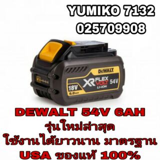 DEWALT DCB546 แบตli-ion 54V 6AH ของแท้100%