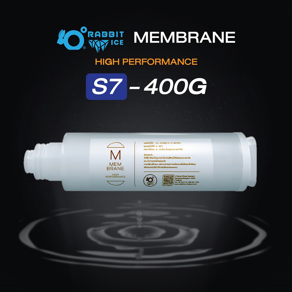 S7-400G ไส้กรอง Reverse Osmosis (RO)