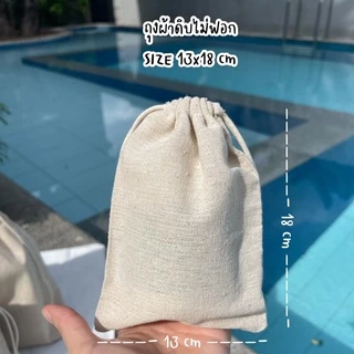 [แพ็ค10ใบ] พร้อมส่ง ถุงผ้าดิบ แบบไม่ฟอกสี นำไปเพ้นท์ สกรีนได้เอง ใส่เครื่องประดับ ใส่ของขวัญ ของชำร่วย แพ็คเกจ